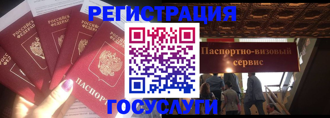 временная регистрация собственник в Адыгейске